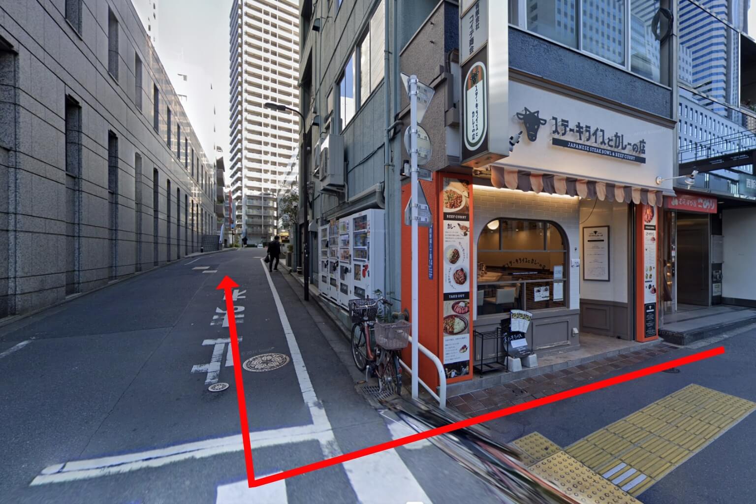 西新宿駅からの道順2